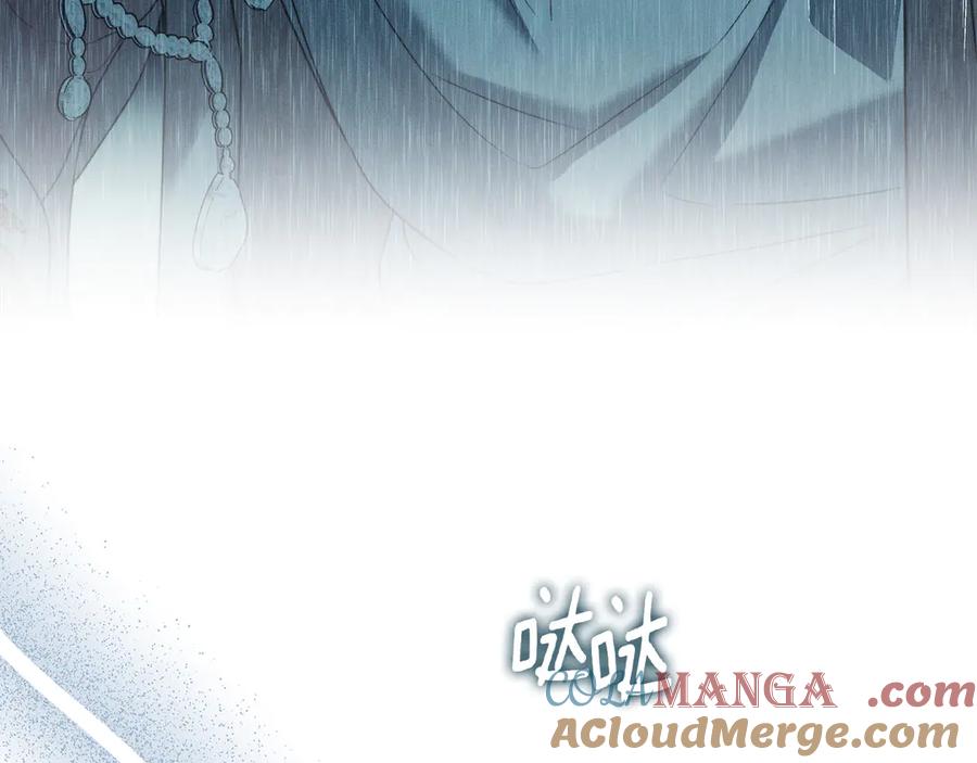 默许侵占 - 第51话 必须给我活着 - 第164张图