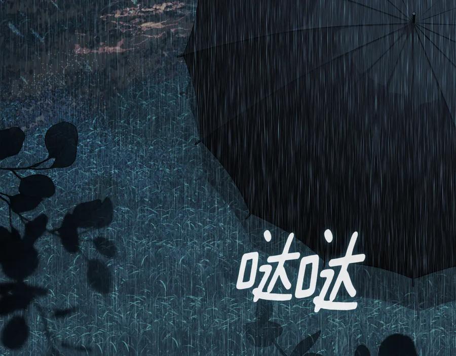 默许侵占 - 第51话 必须给我活着 - 第178张图