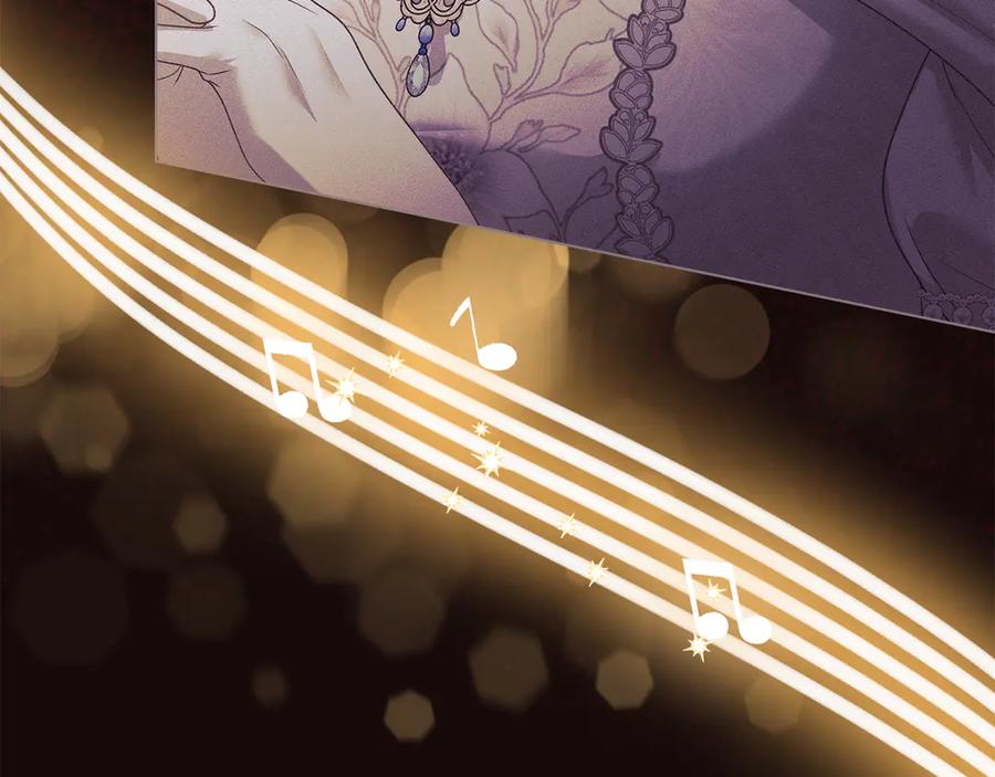 默许侵占 - 第51话 必须给我活着 - 第57张图