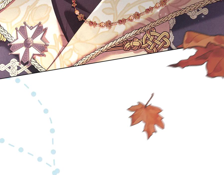 默许侵占 - 第51话 必须给我活着 - 第25张图