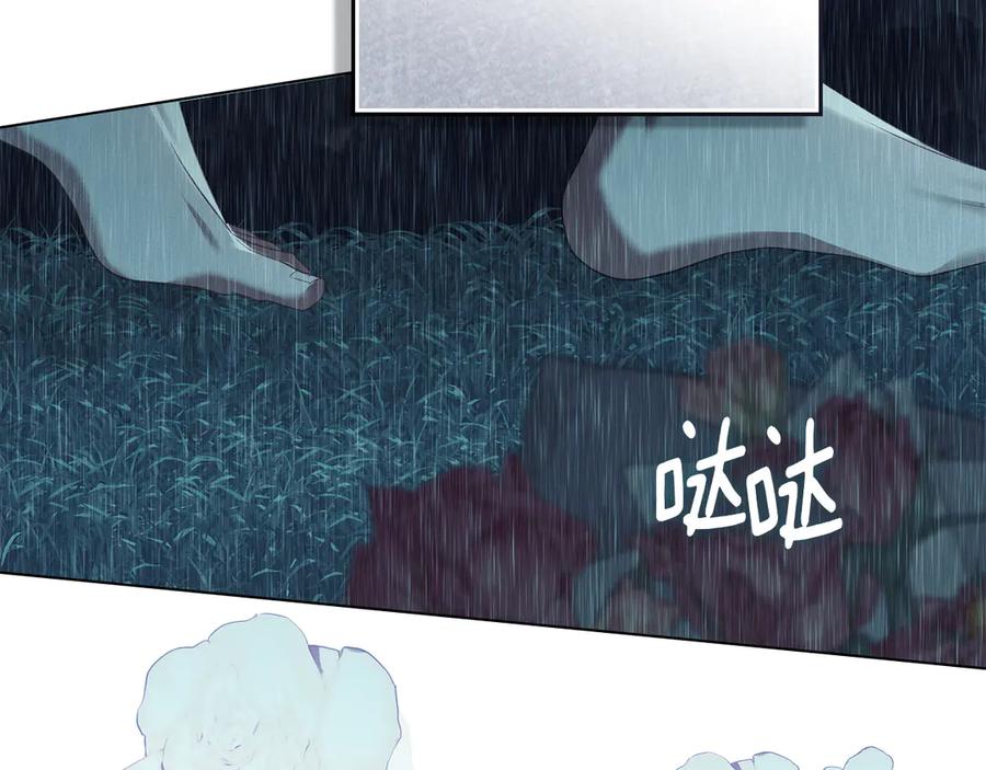 默许侵占 - 第51话 必须给我活着 - 第170张图