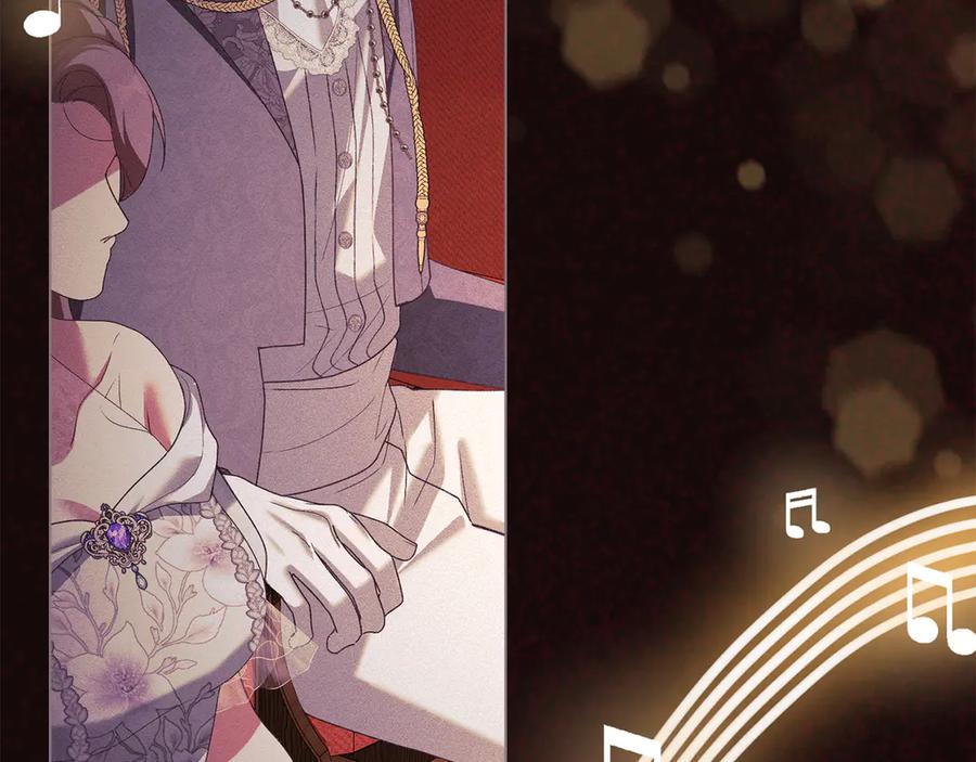 默许侵占 - 第51话 必须给我活着 - 第53张图