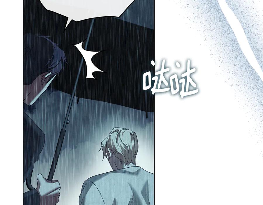 默许侵占 - 第51话 必须给我活着 - 第166张图