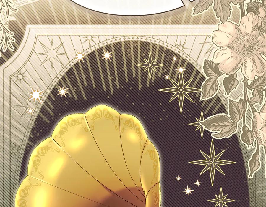 默许侵占 - 第51话 必须给我活着 - 第38张图