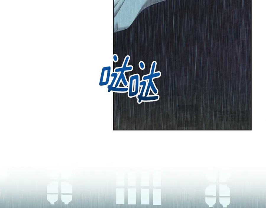 默许侵占 - 第51话 必须给我活着 - 第105张图