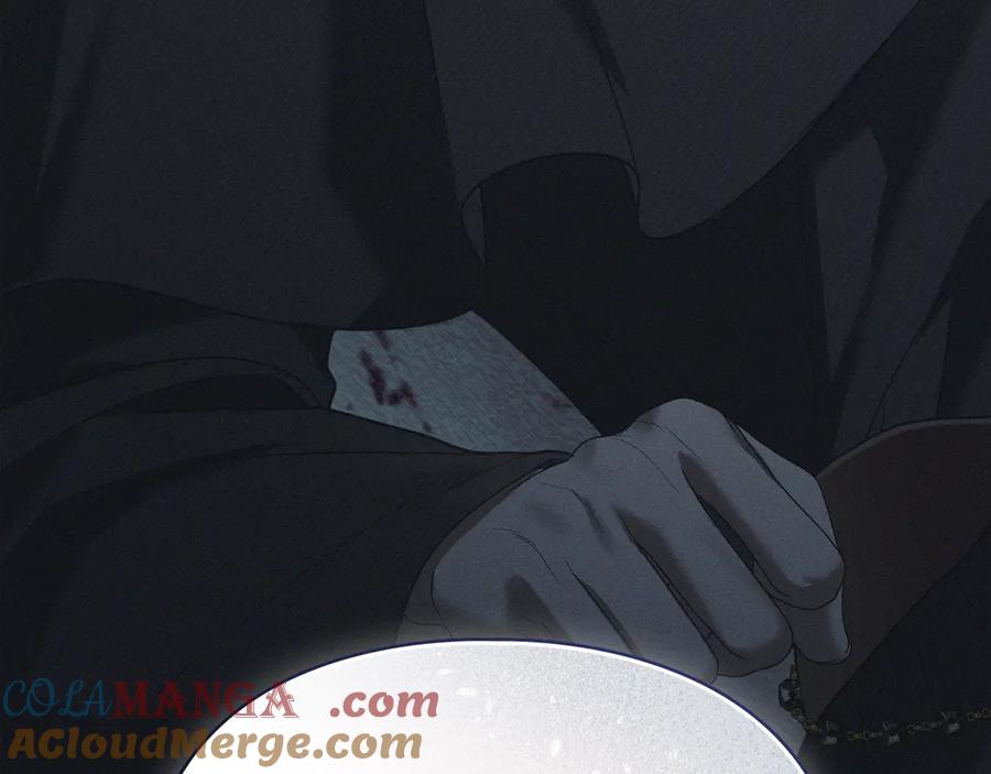 默许侵占 - 第52话 一起下地狱 - 第117张图