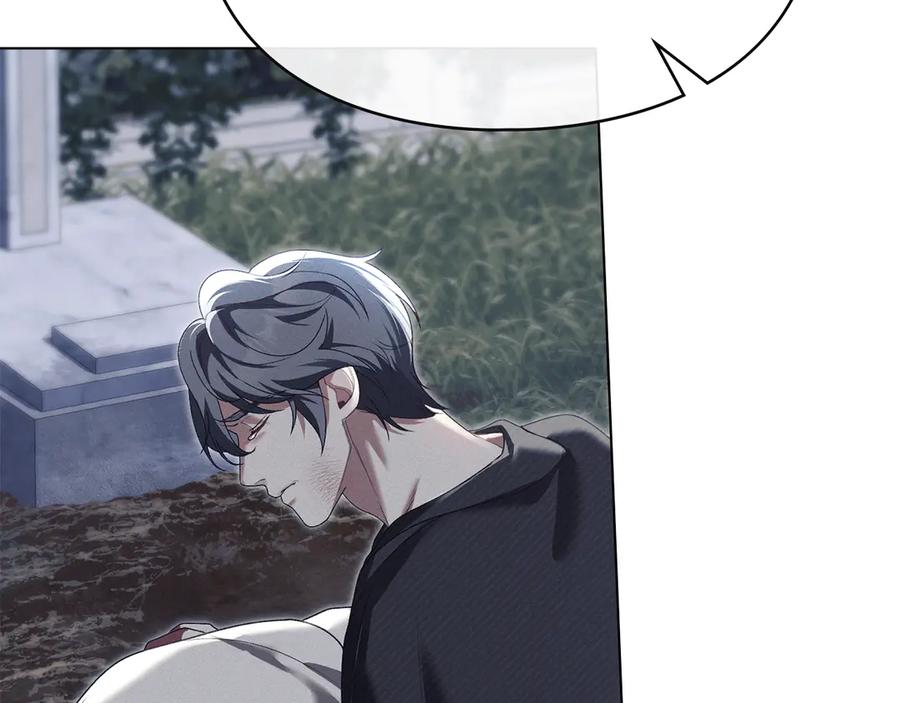 默许侵占 - 第52话 一起下地狱 - 第150张图