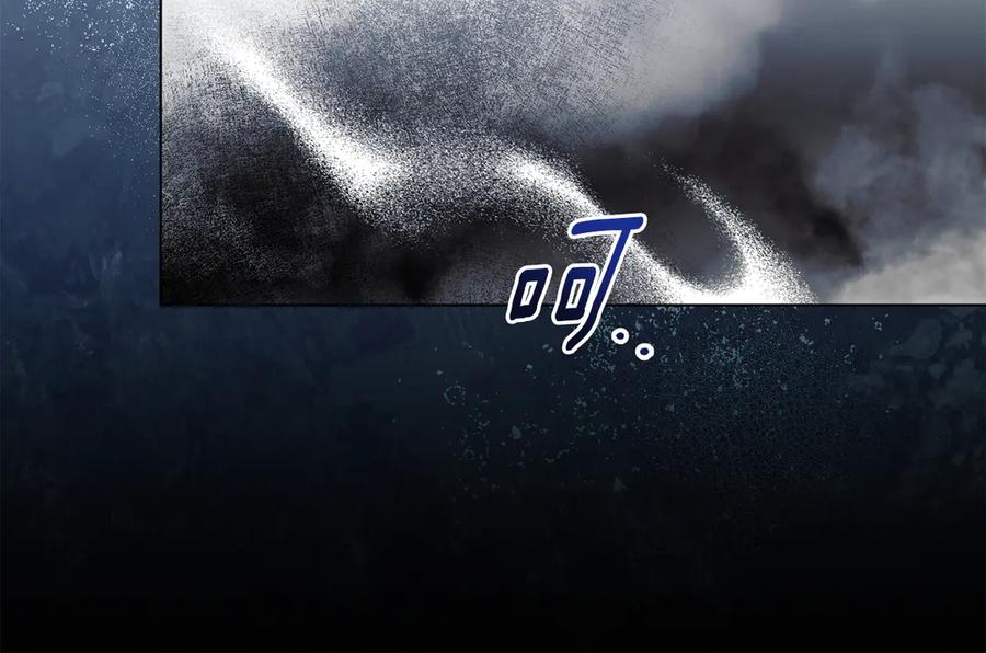 默许侵占 - 第52话 一起下地狱 - 第79张图