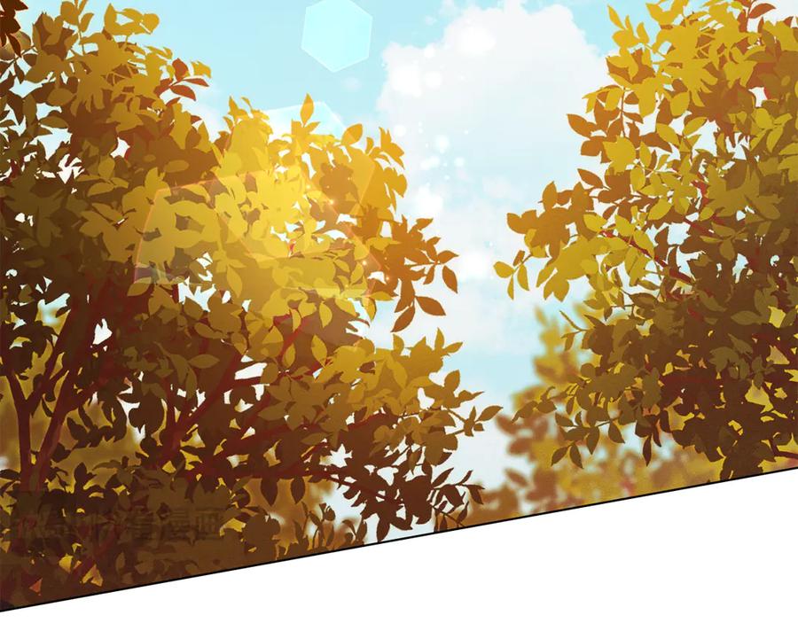 默许侵占 - 第52话 一起下地狱 - 第162张图