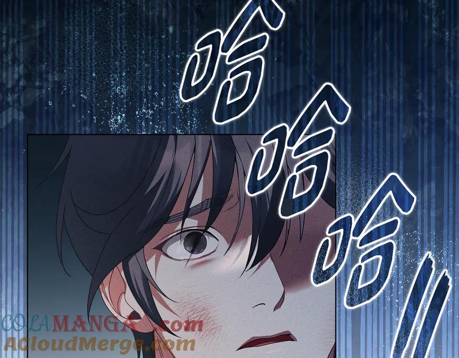 默许侵占 - 第52话 一起下地狱 - 第81张图