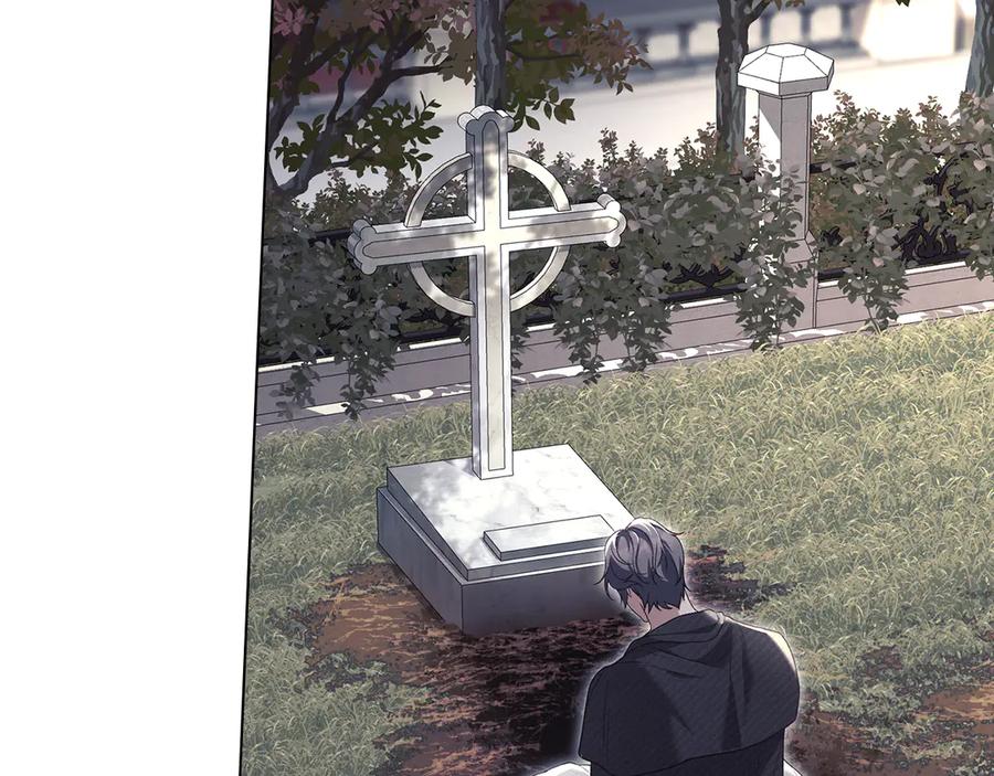 默许侵占 - 第52话 一起下地狱 - 第126张图