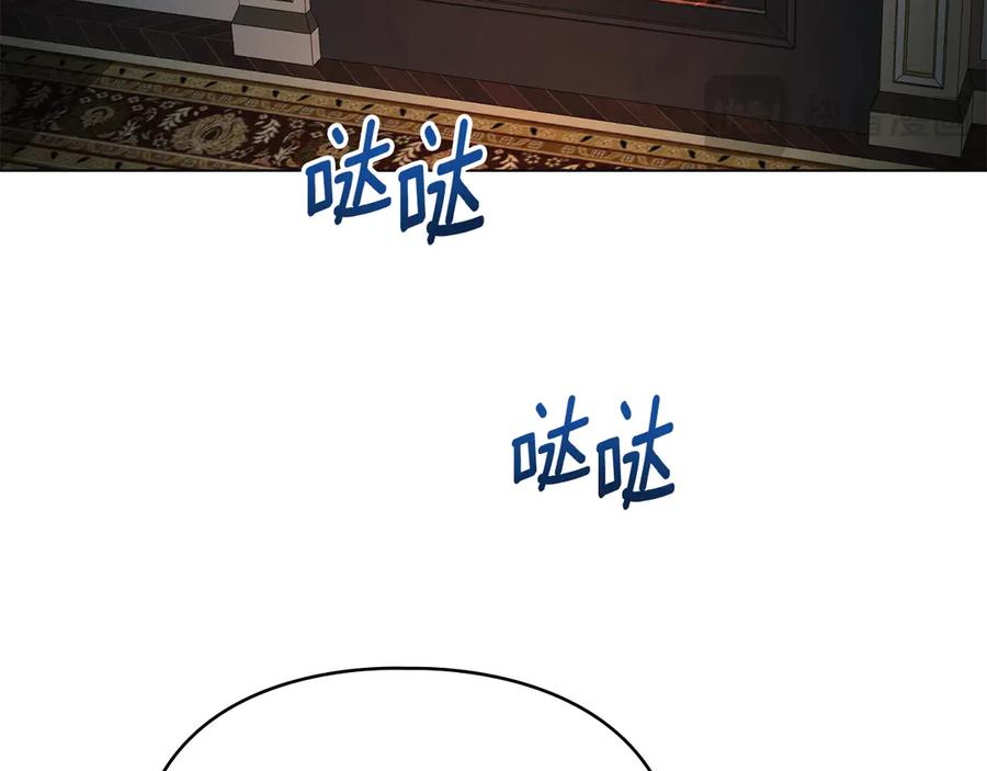 默许侵占 - 第52话 一起下地狱 - 第108张图