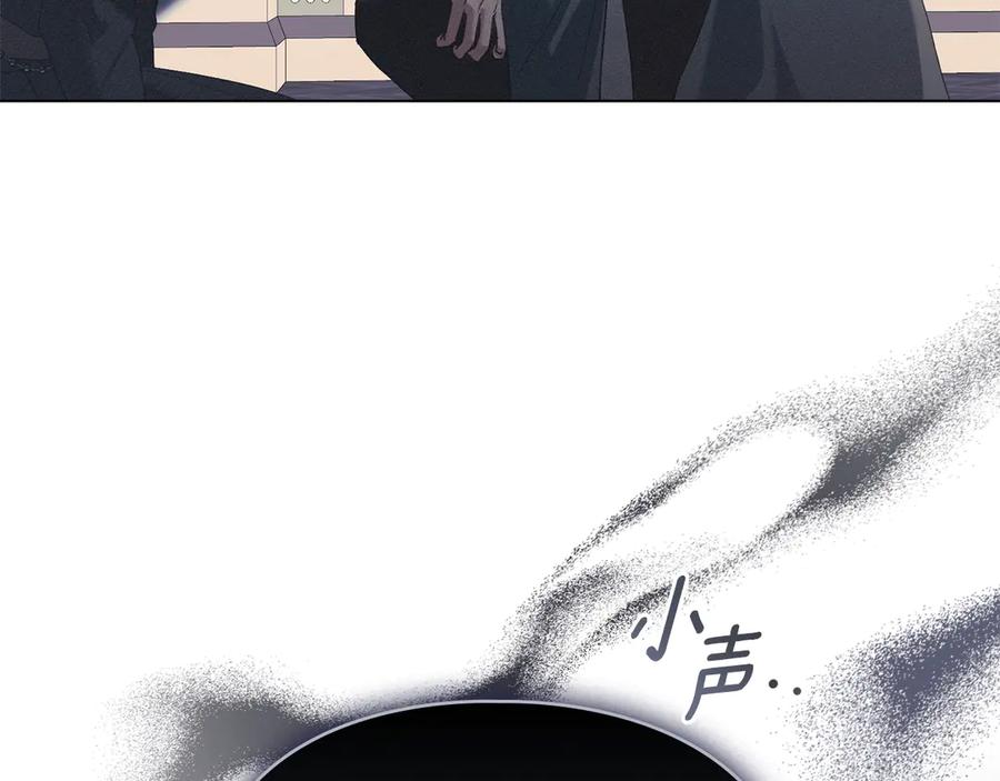 默许侵占 - 第52话 一起下地狱 - 第91张图