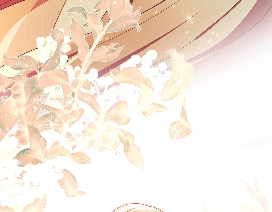 默许侵占 - 第52话 一起下地狱 - 第170张图