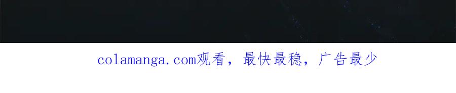 默许侵占 - 第52话 一起下地狱 - 第178张图