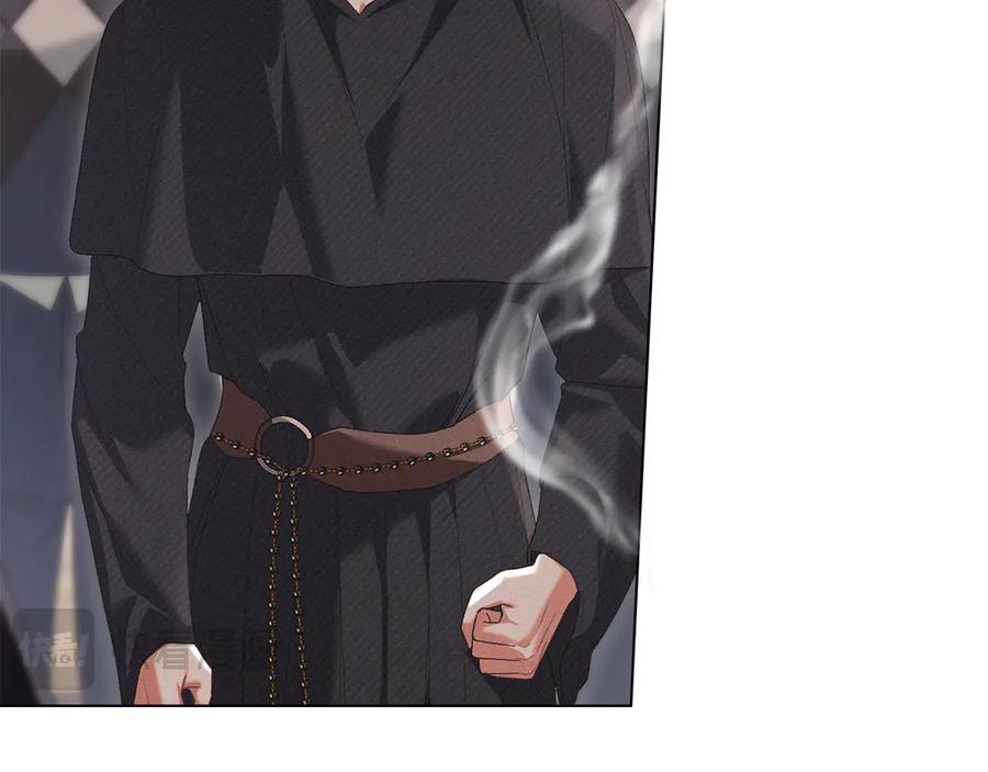 默许侵占 - 第52话 一起下地狱 - 第22张图