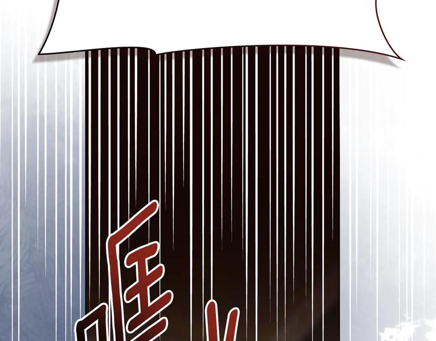 默许侵占 - 第52话 一起下地狱 - 第38张图