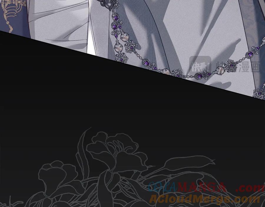 默许侵占 - 第52话 一起下地狱 - 第137张图