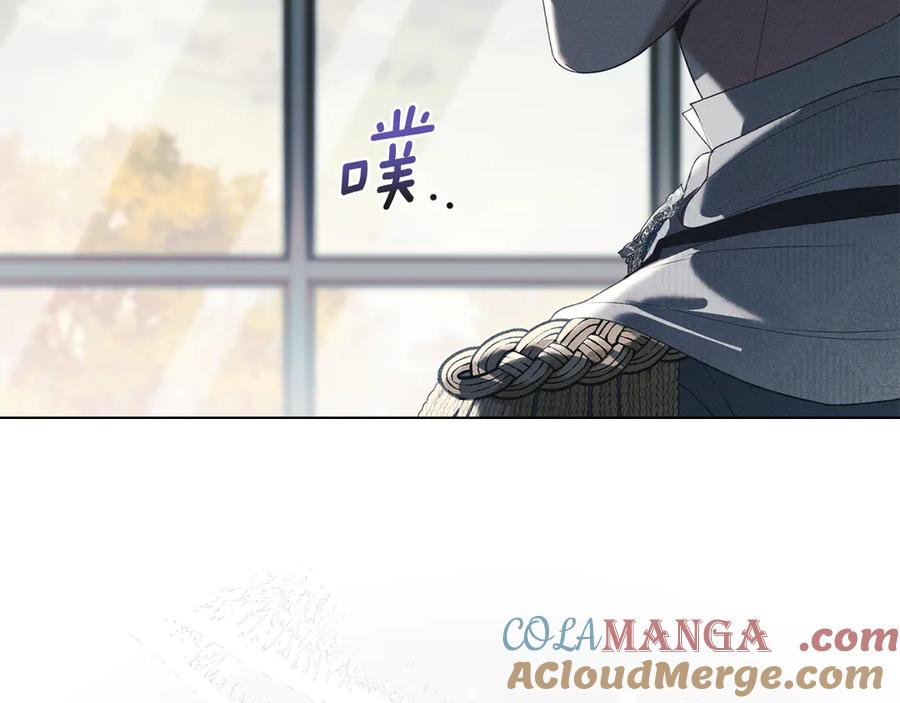 默许侵占 - 第52话 一起下地狱 - 第113张图