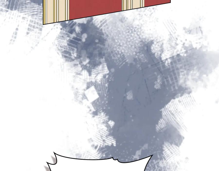 默许侵占 - 第52话 一起下地狱 - 第40张图