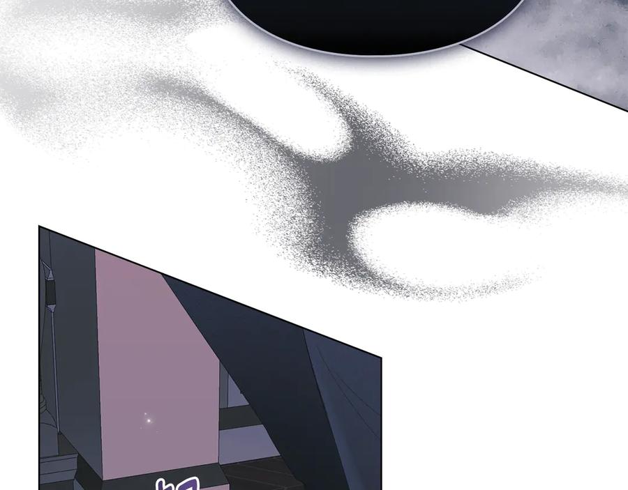 默许侵占 - 第52话 一起下地狱 - 第95张图