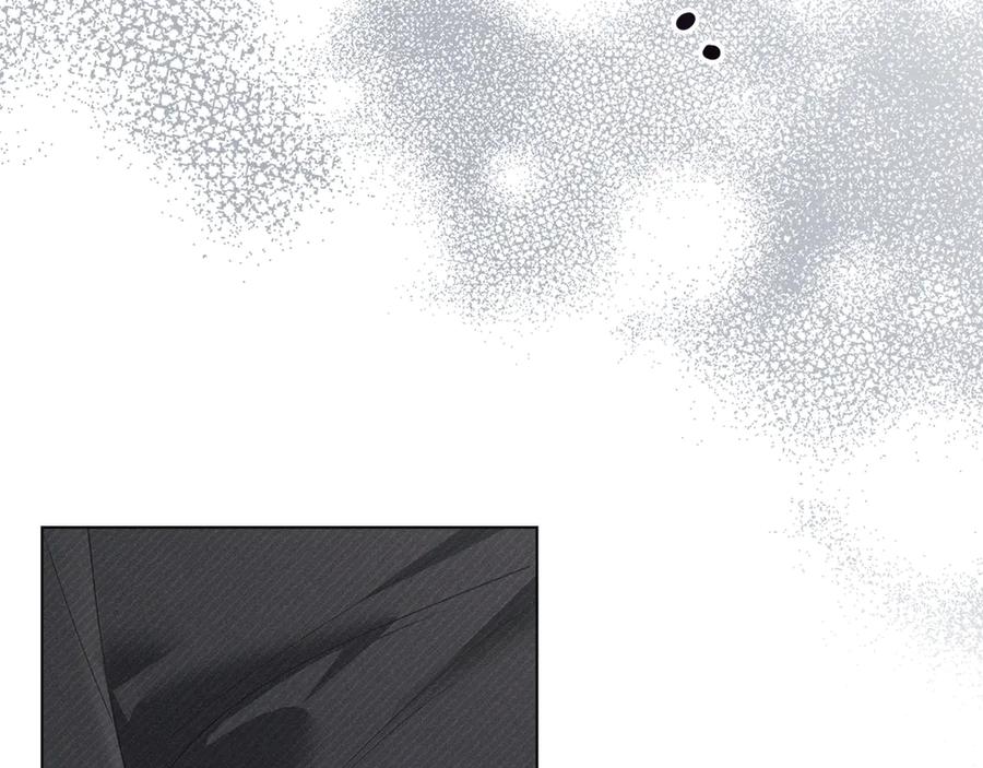 默许侵占 - 第52话 一起下地狱 - 第54张图