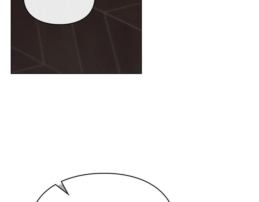 默许侵占 - 第52话 一起下地狱 - 第56张图