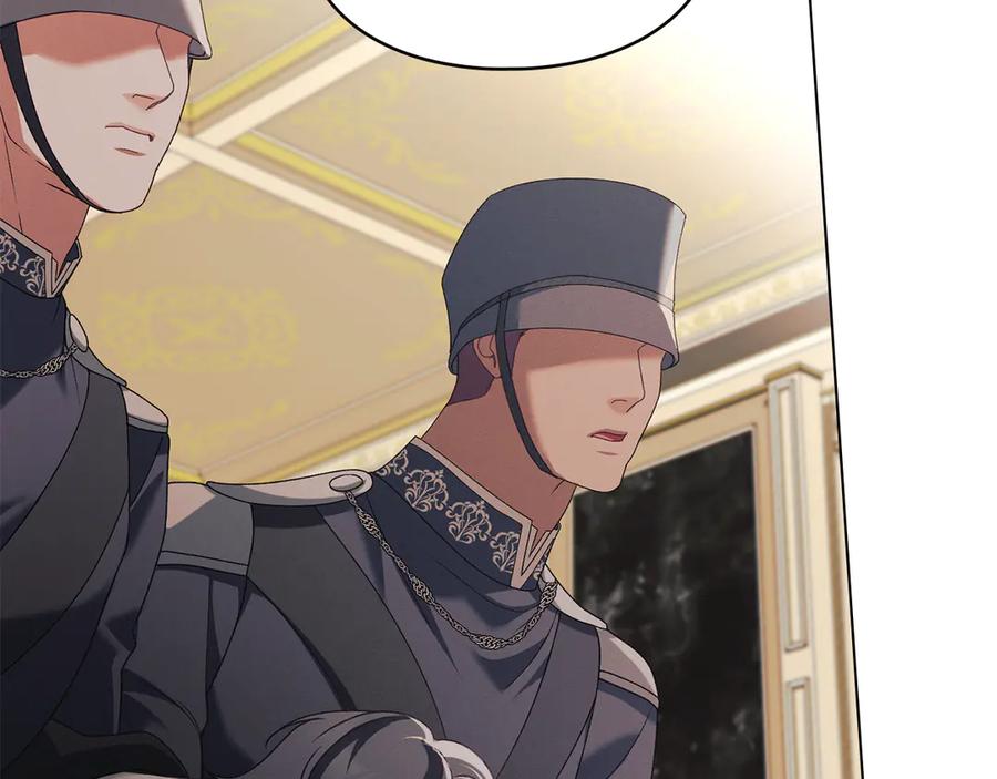 默许侵占 - 第52话 一起下地狱 - 第50张图