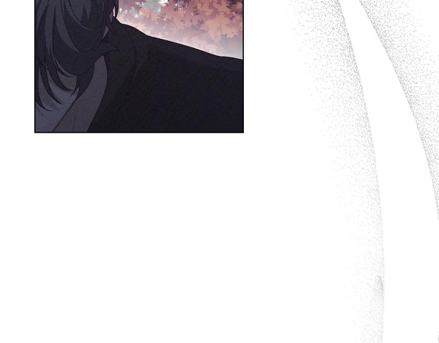 默许侵占 - 第52话 一起下地狱 - 第130张图