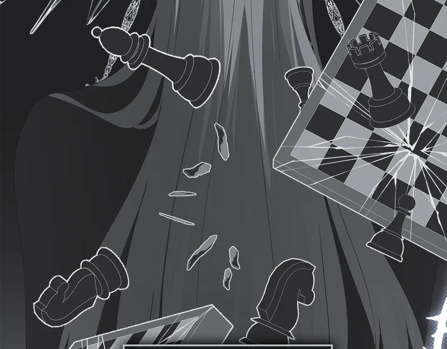 默许侵占 - 第52话 一起下地狱 - 第140张图