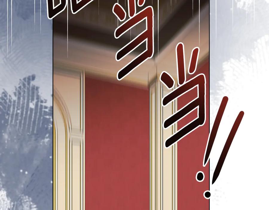 默许侵占 - 第52话 一起下地狱 - 第39张图