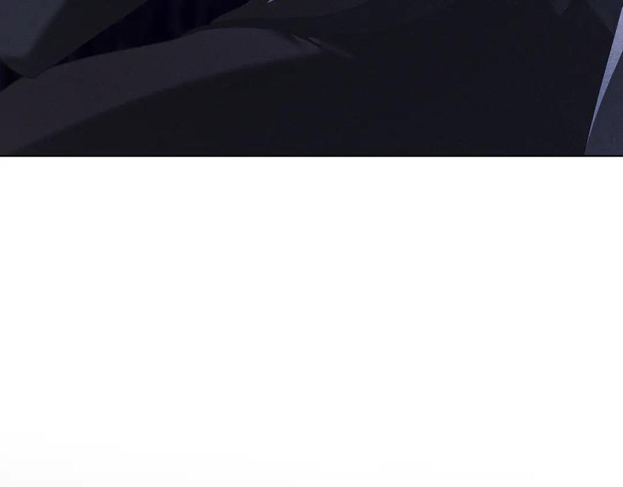 默许侵占 - 第52话 一起下地狱 - 第72张图