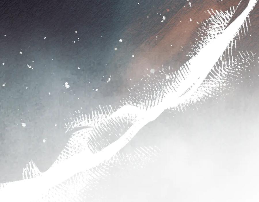 默许侵占 - 第52话 一起下地狱 - 第119张图