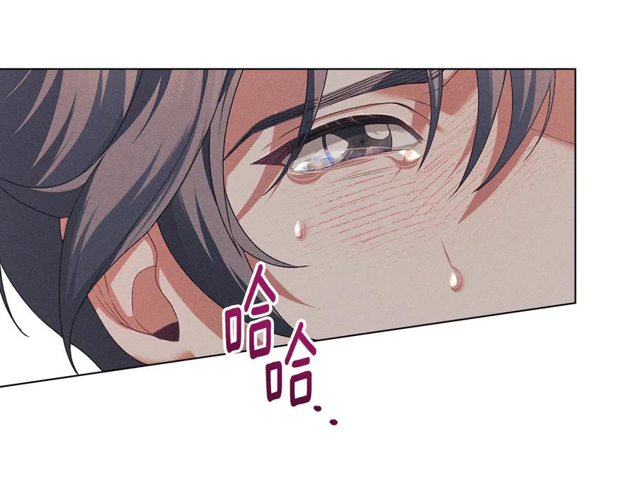 默许侵占 - 第52话 一起下地狱 - 第66张图