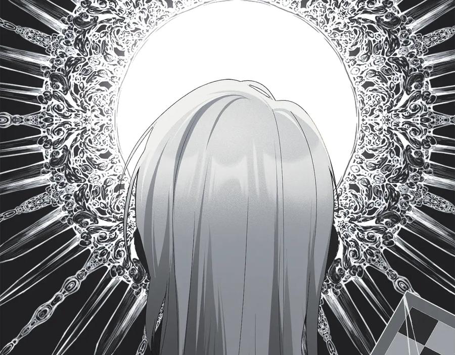 默许侵占 - 第52话 一起下地狱 - 第139张图