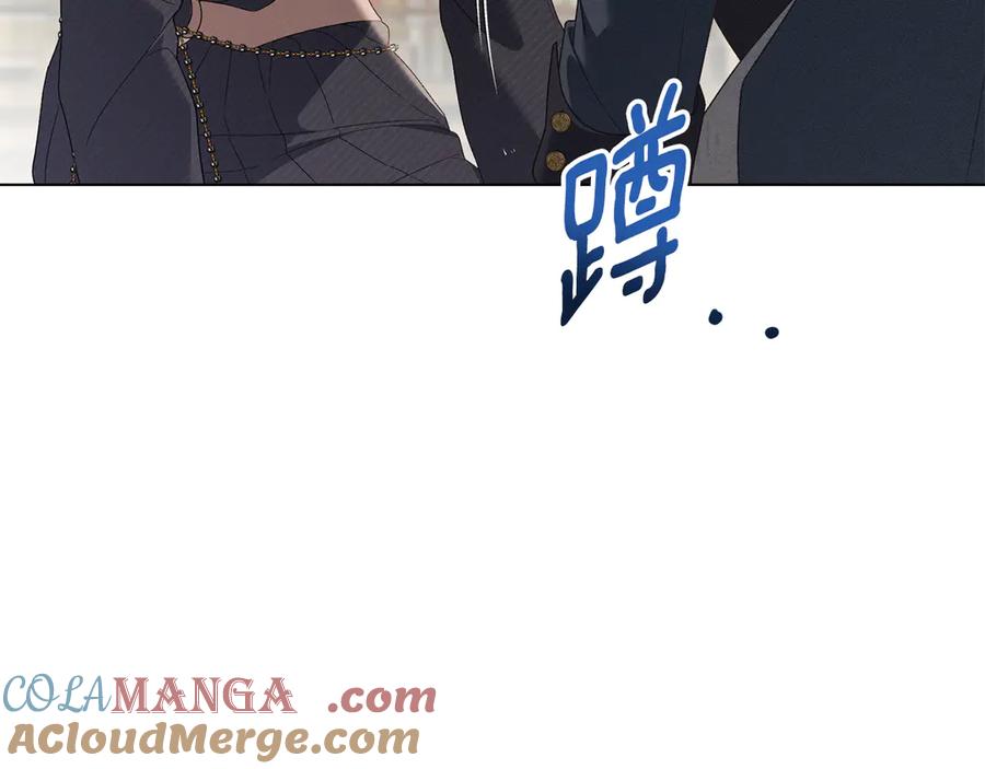 默许侵占 - 第52话 一起下地狱 - 第65张图