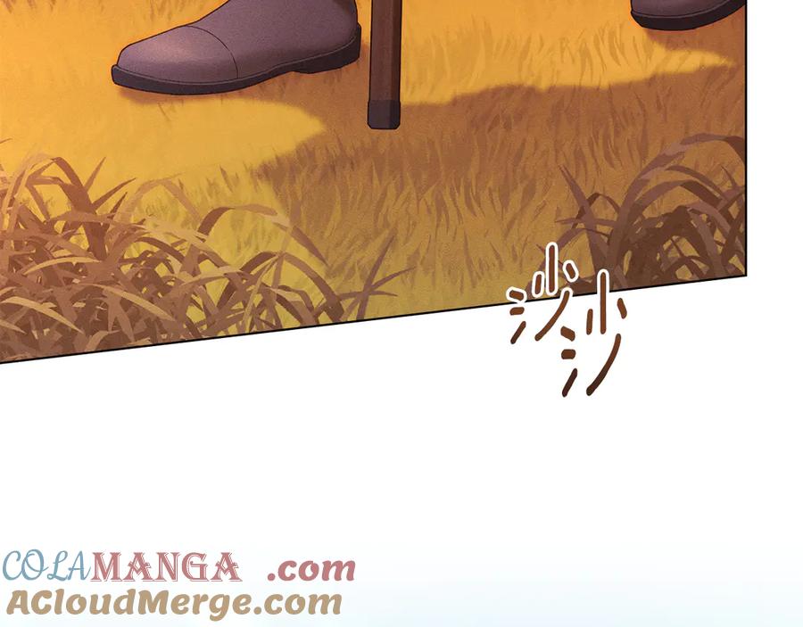 默许侵占 - 第52话 一起下地狱 - 第165张图