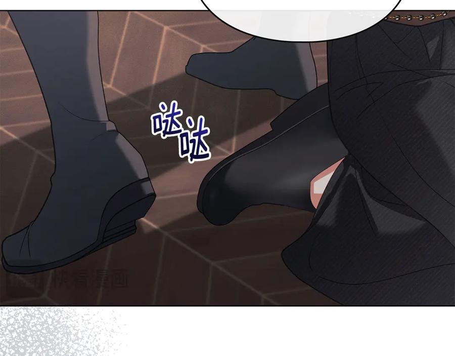 默许侵占 - 第52话 一起下地狱 - 第52张图