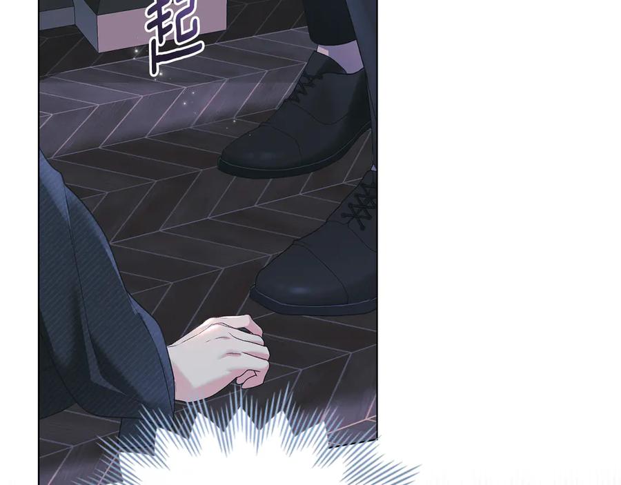 默许侵占 - 第52话 一起下地狱 - 第96张图