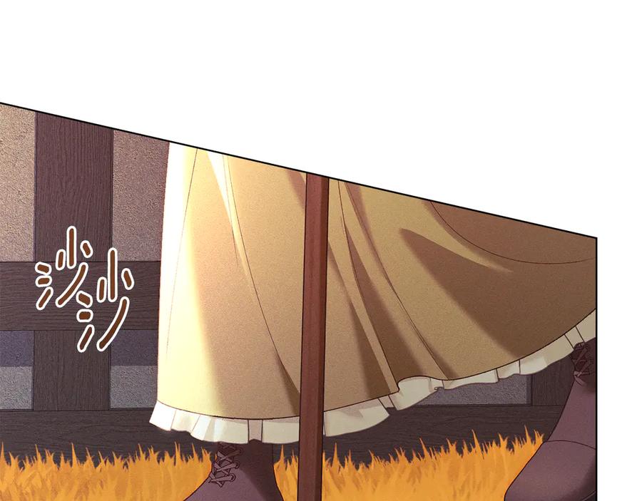 默许侵占 - 第52话 一起下地狱 - 第164张图