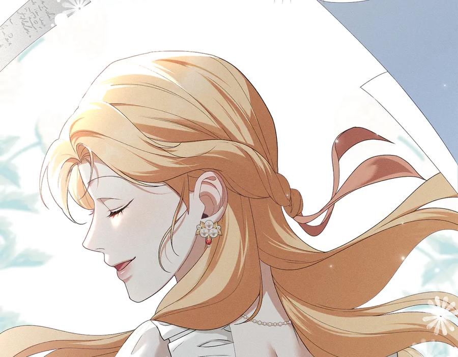 默许侵占 - 第53话 同伙 - 第30张图