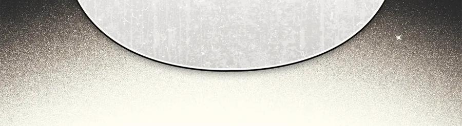 默许侵占 - 第53话 同伙 - 第108张图