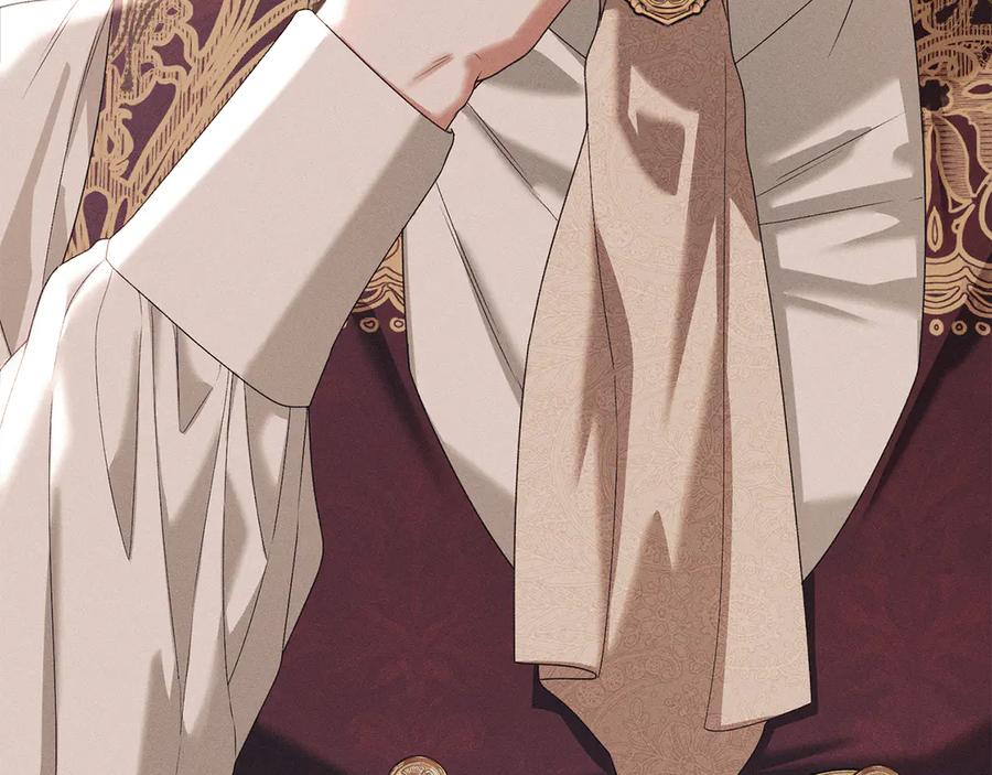 默许侵占 - 第53话 同伙 - 第23张图