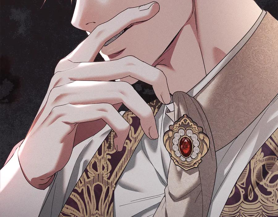 默许侵占 - 第53话 同伙 - 第43张图