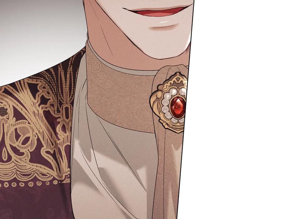 默许侵占 - 第53话 同伙 - 第94张图