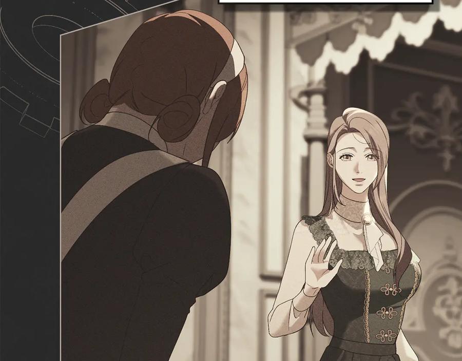 默许侵占 - 第53话 同伙 - 第63张图