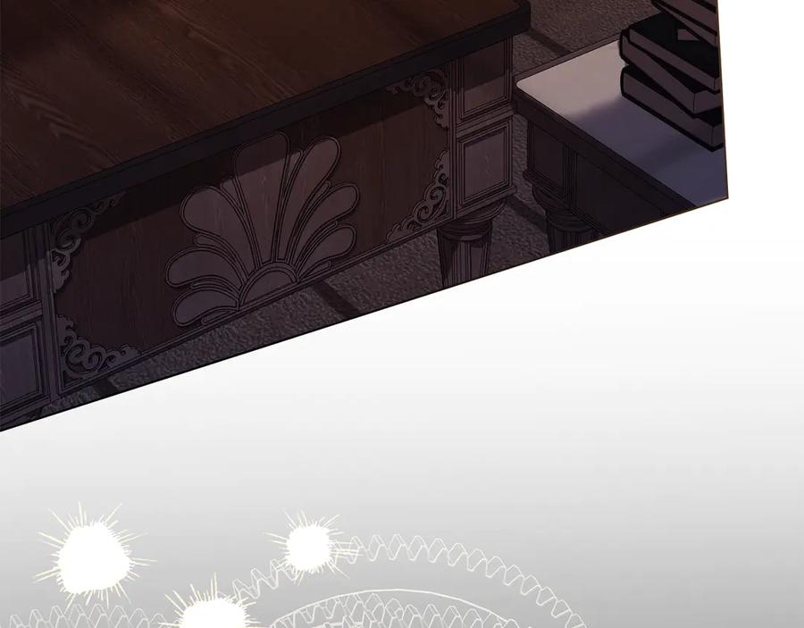 默许侵占 - 第53话 同伙 - 第59张图