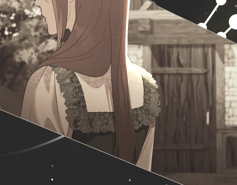 默许侵占 - 第53话 同伙 - 第72张图