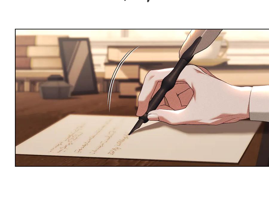 默许侵占 - 第53话 同伙 - 第4张图