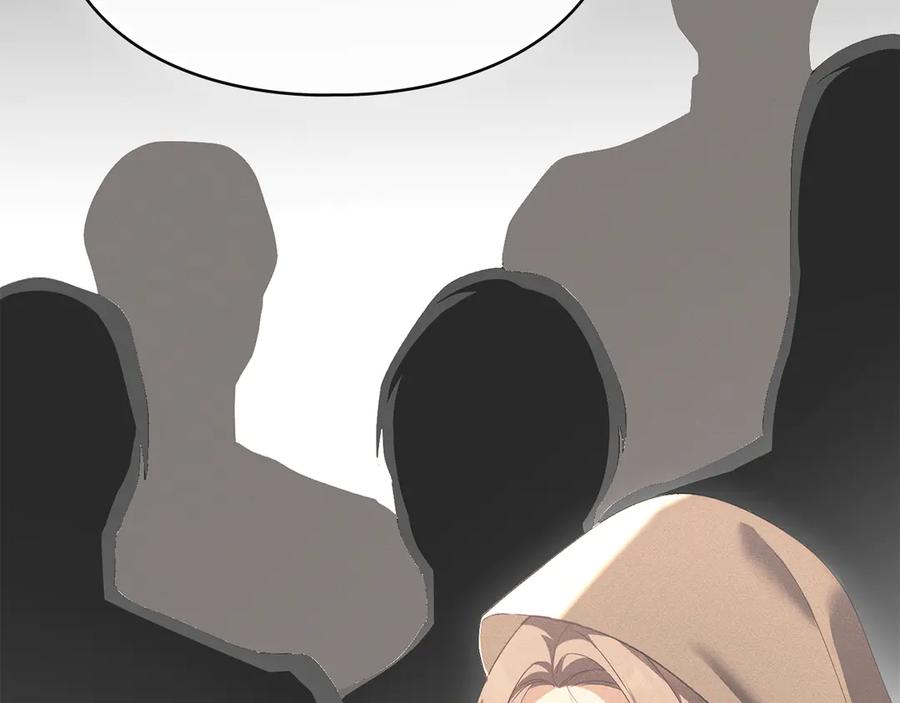 默许侵占 - 第53话 同伙 - 第140张图